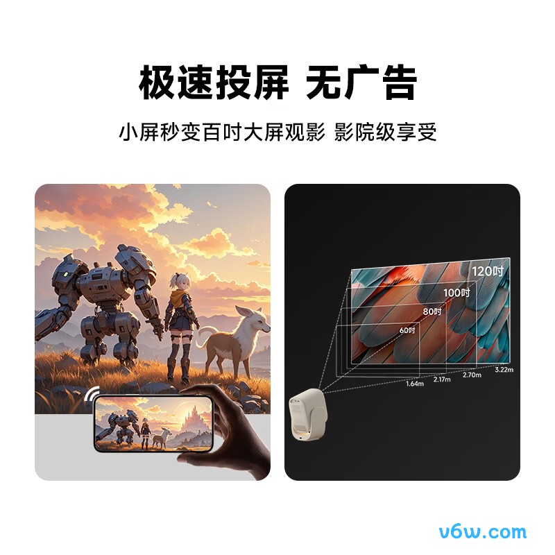 哈趣Q1 Max投影仪图片