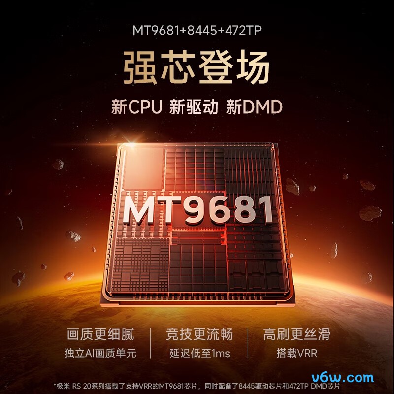 极米RS 20 Pro Max投影仪图片
