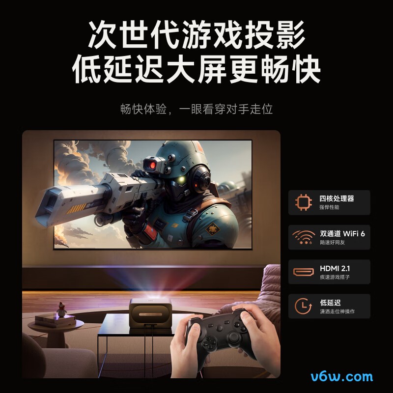 小明New V1高亮版投影仪图片