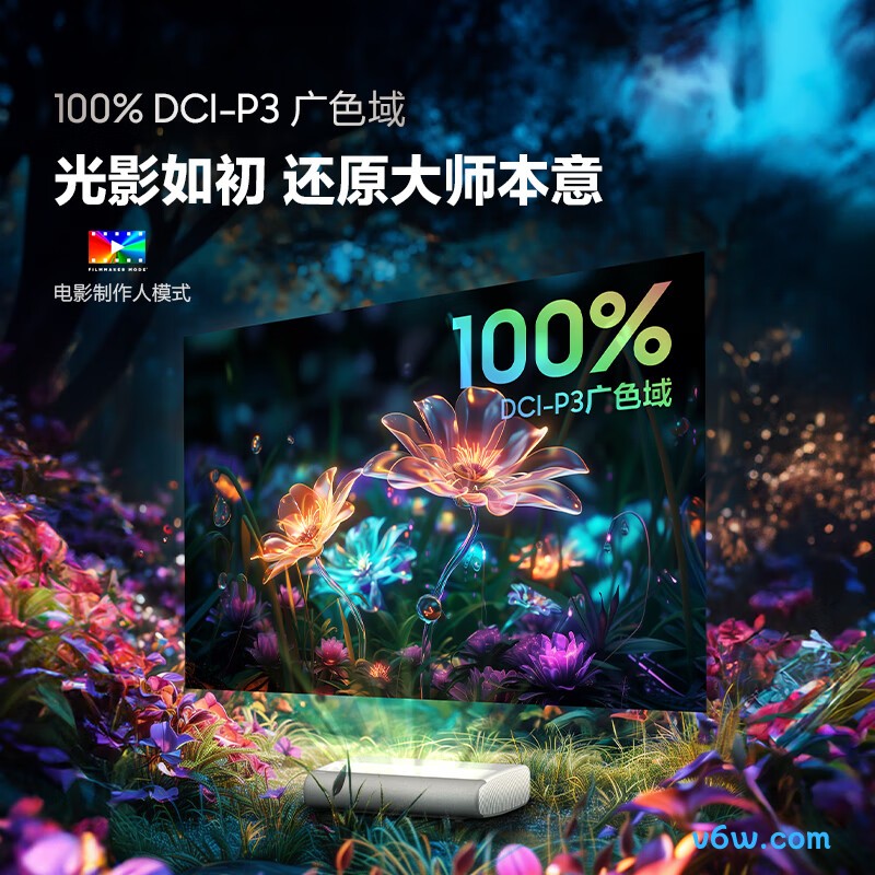 三星LPU7D投影仪图片