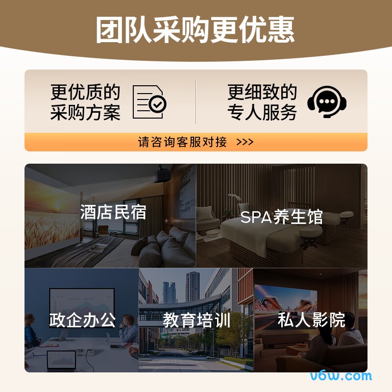 知麻ZMLC3025投影仪图片