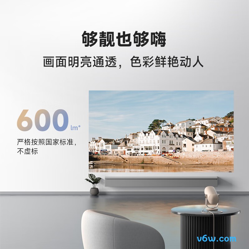 当贝Smart1投影仪图片