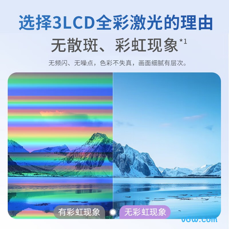 爱普生CB-W53投影仪图片