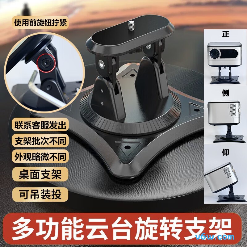 懂影A9Plus投影仪图片