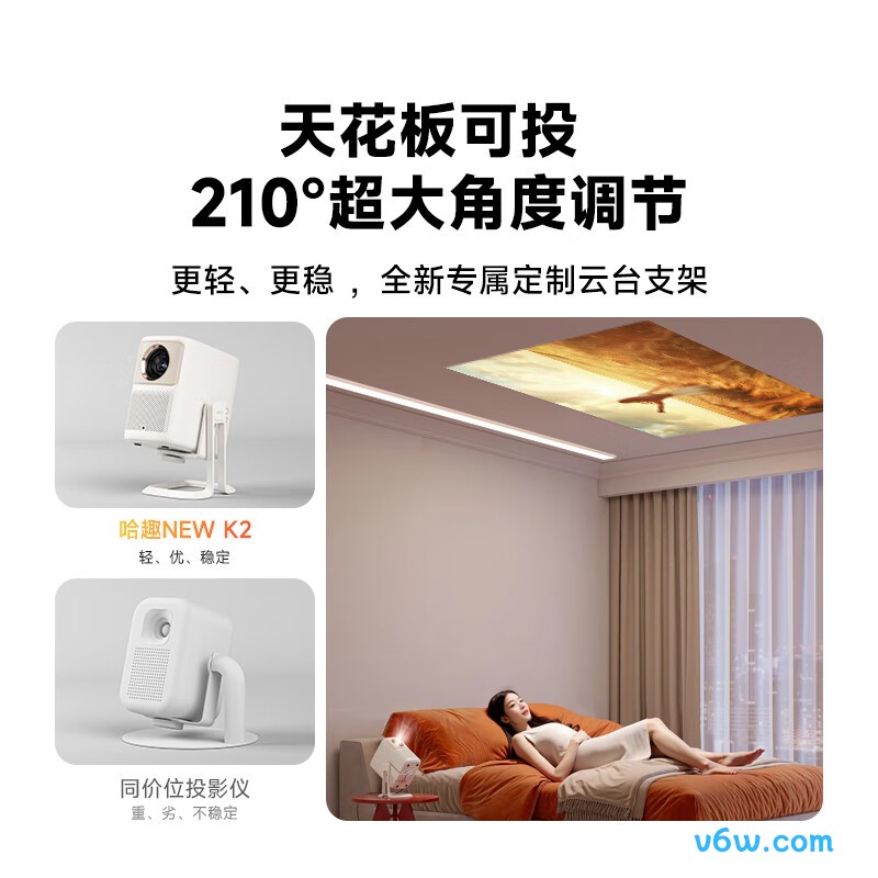 哈趣NEW K2投影仪图片