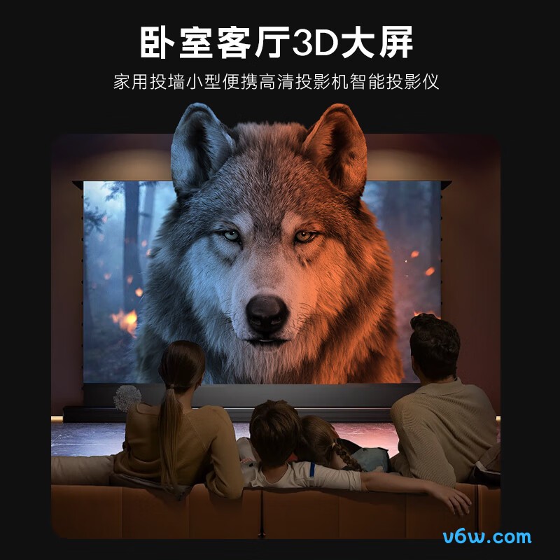 懂影A7 Pro投影仪图片