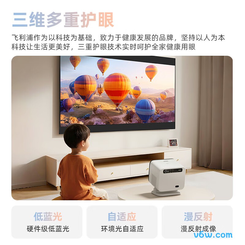 飞利浦NeoPix 545投影仪图片