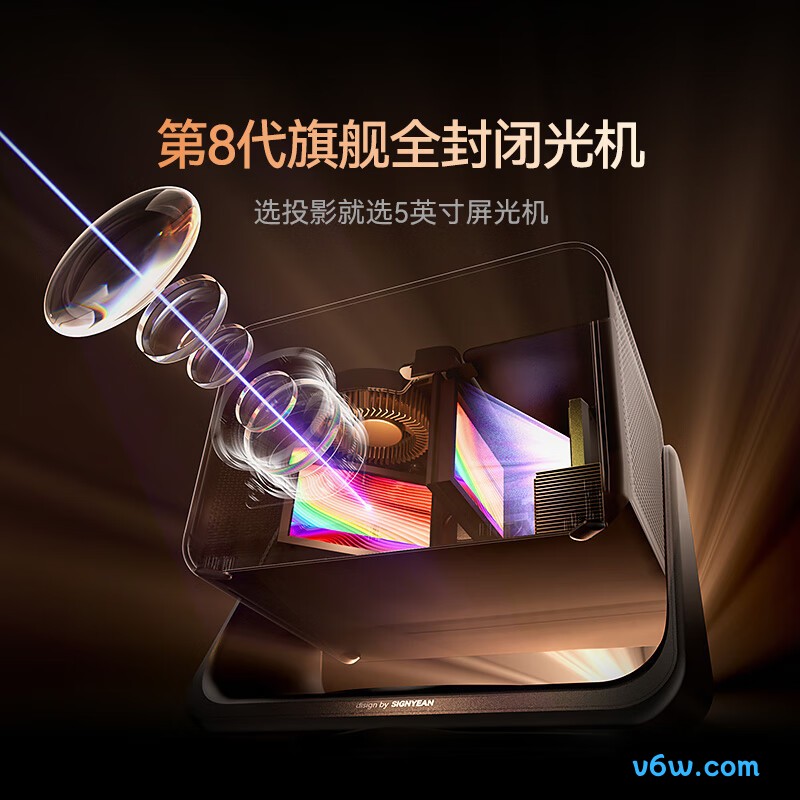 希影H9 Ultra投影仪图片