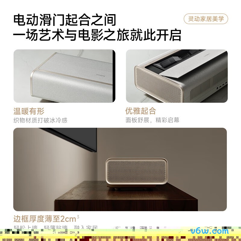 飞利浦NeoPix 345投影仪图片