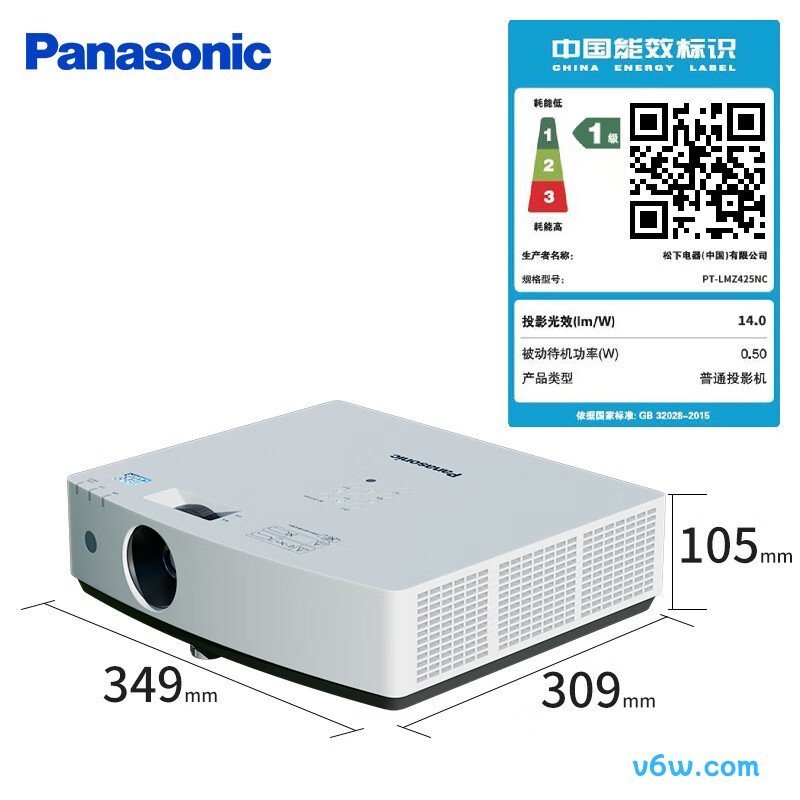 松下PT-LMZ425NC