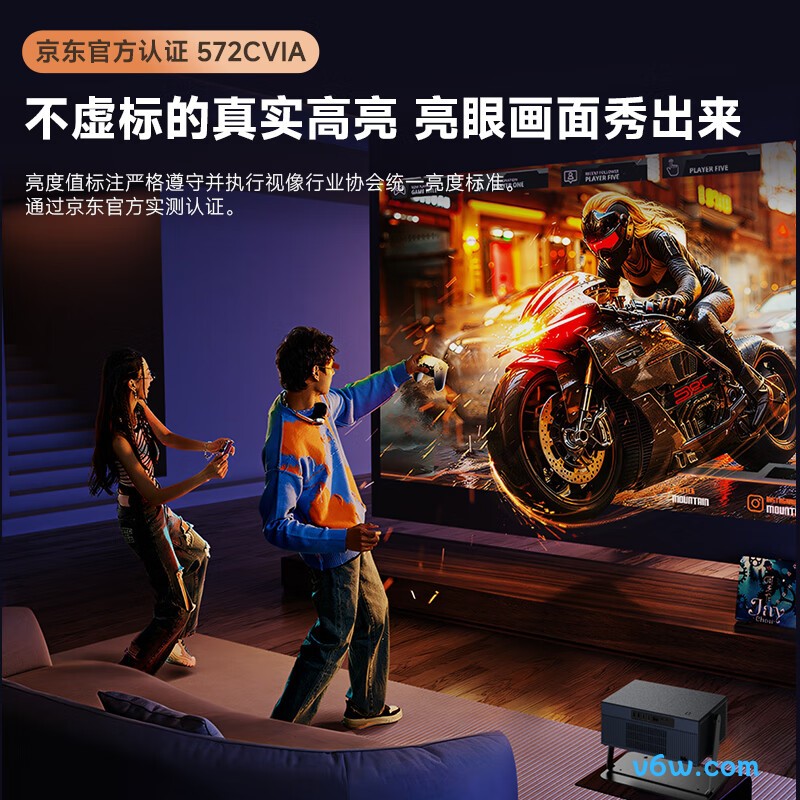 腾讯极光 D2投影仪图片