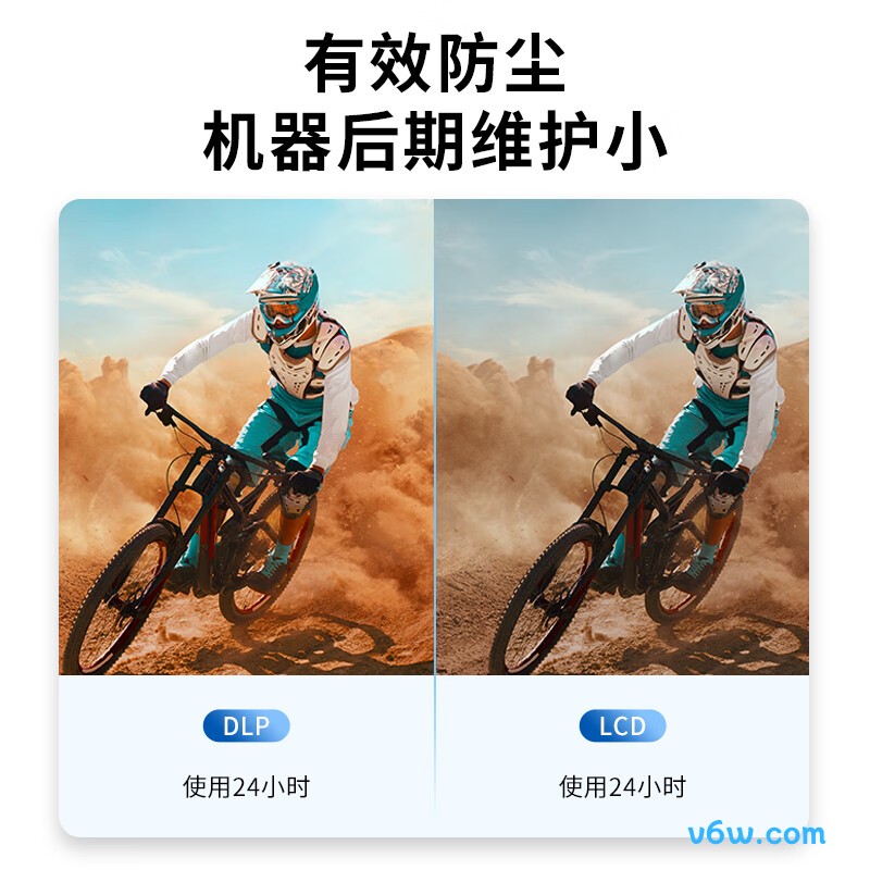 明基MX560投影仪图片