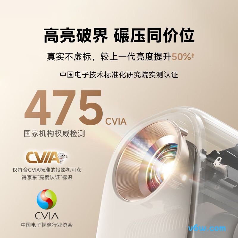 哈趣Q1 Max投影仪图片