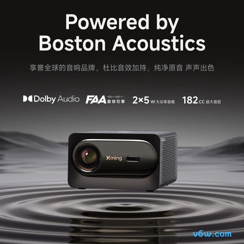 小明New V1高亮版