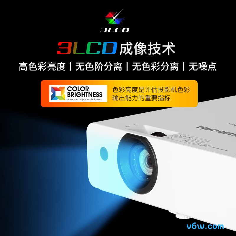 松下PT-WW3101投影仪图片