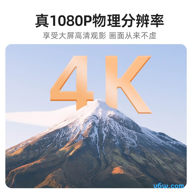 懂影A3 Pro投影仪图片