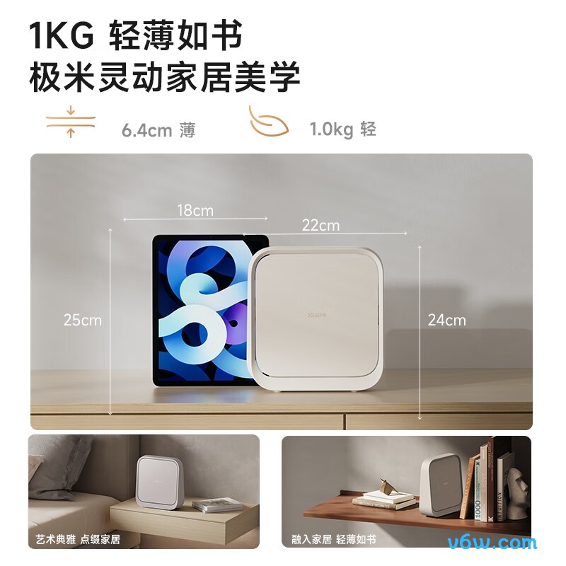 极米Z6X 第五代投影仪图片