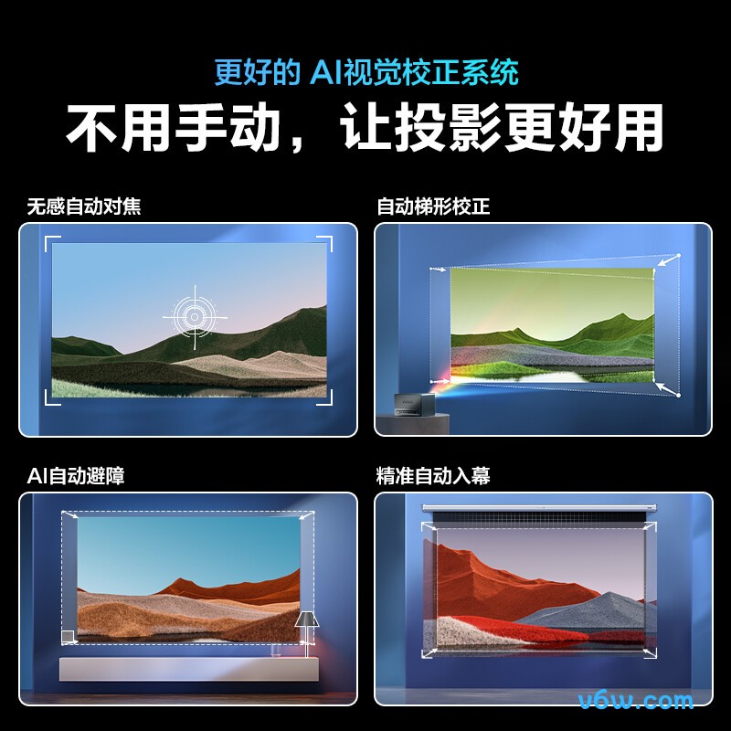 Vidda C1 海信纯三色激光投影仪图片