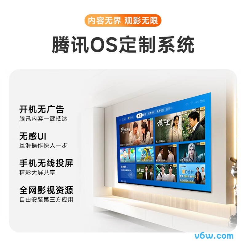 腾讯极光 A3投影仪图片