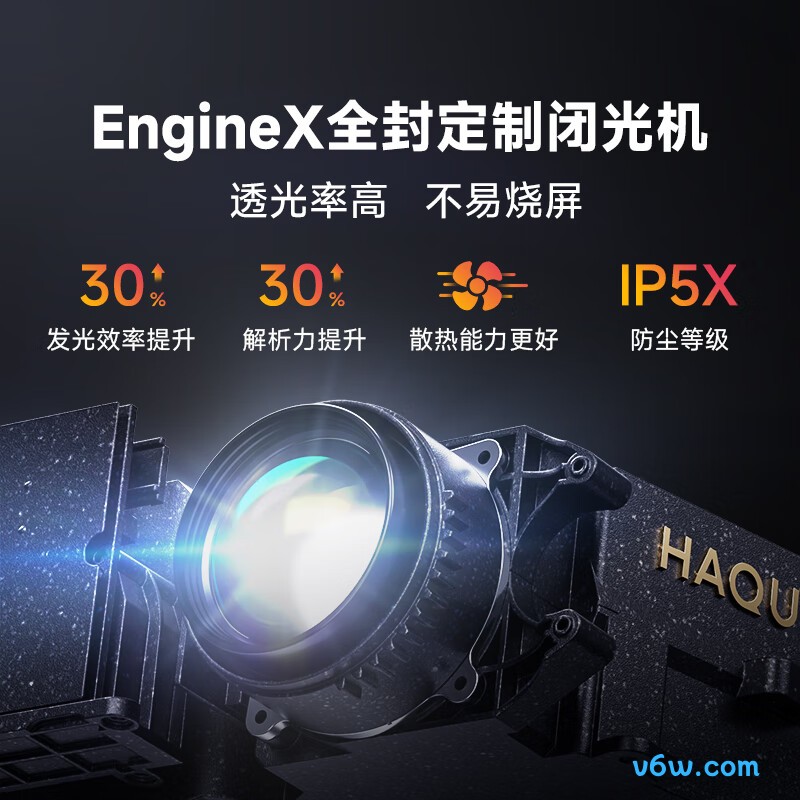 哈趣H3投影仪图片