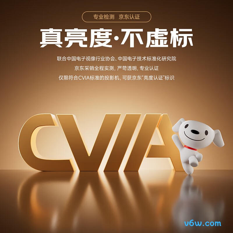 小米Redmi Lite版投影仪图片