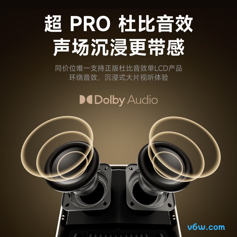 小明New Q5 Pro投影仪图片