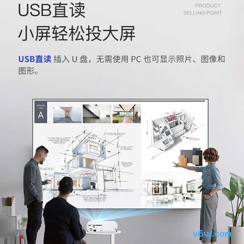 索尼VPL-EX570投影仪图片