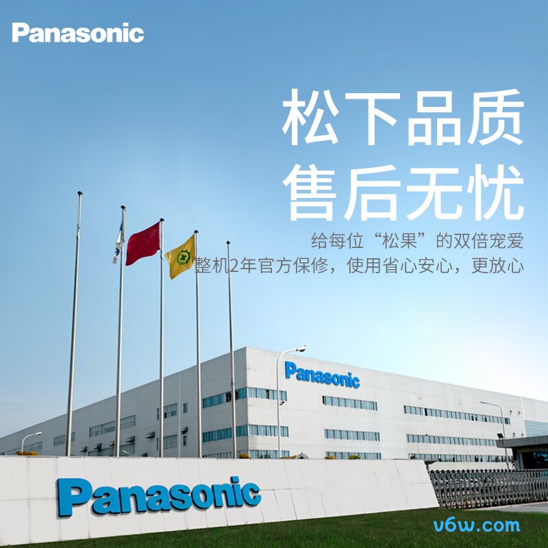 松下PT-P20C投影仪图片