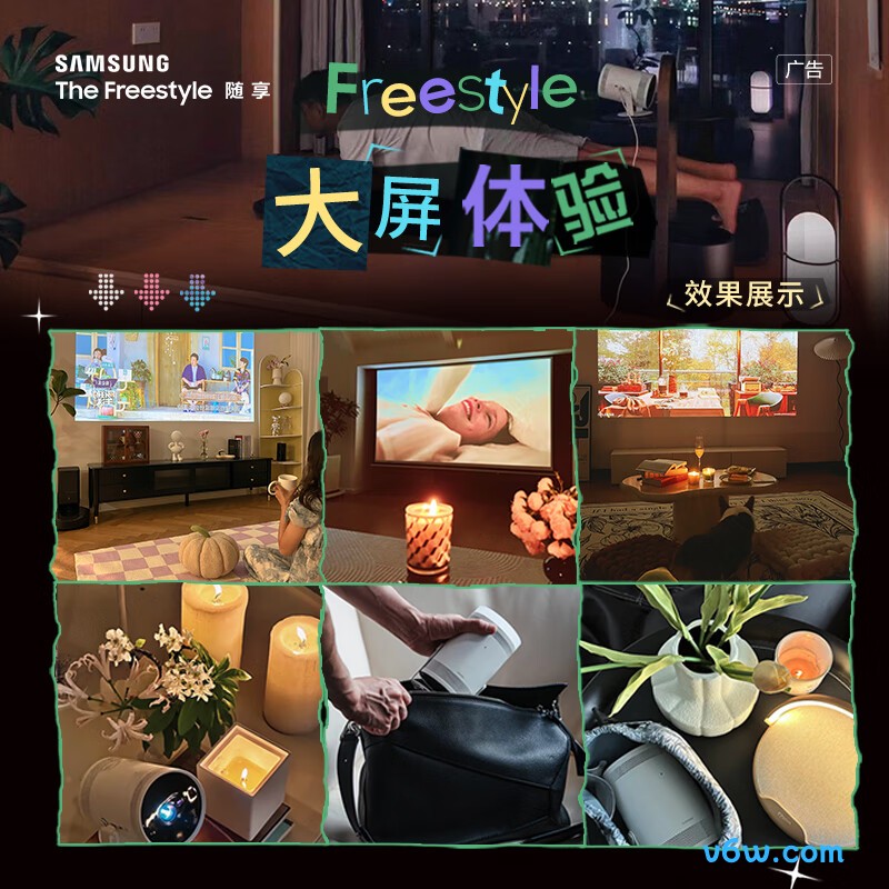 三星SP-LSP3BLA投影仪图片