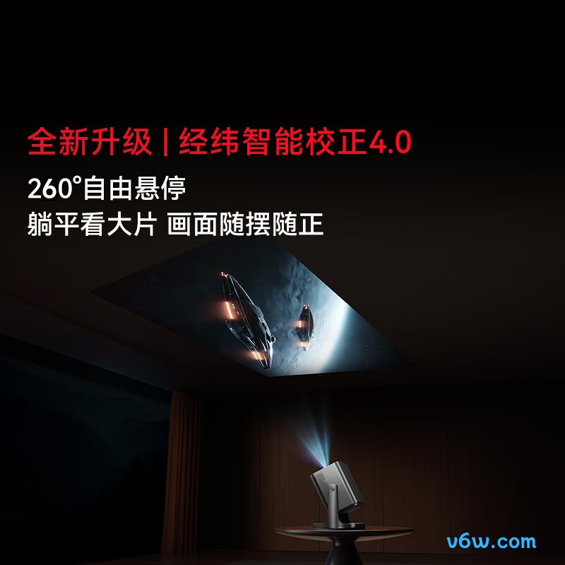 Vidda C3投影仪图片