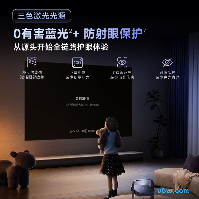 极米Z6X Pro 三色激光版投影仪图片