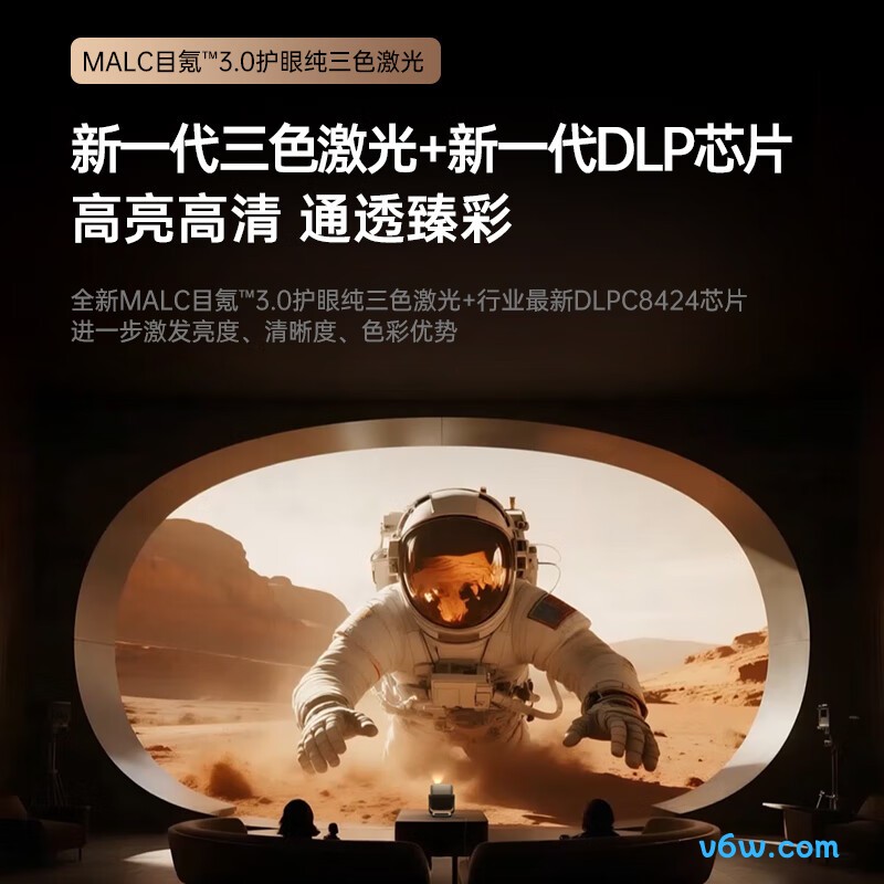 坚果投影N1 Air超亮版投影仪图片