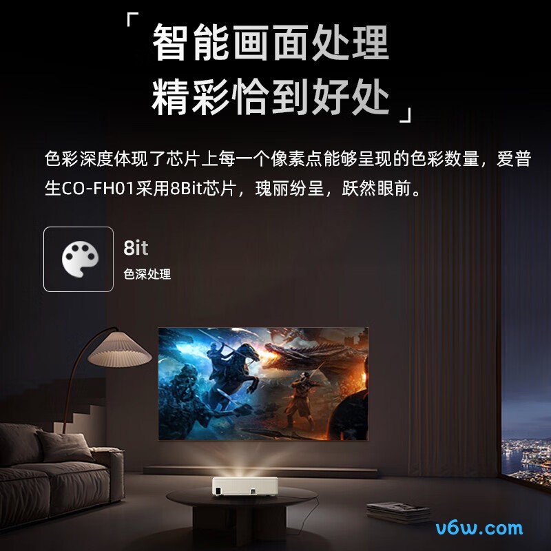 爱普生CO-FH01投影仪图片