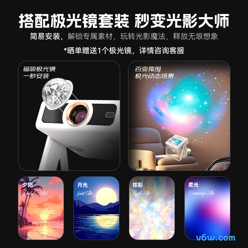 懂影A7 Pro投影仪图片