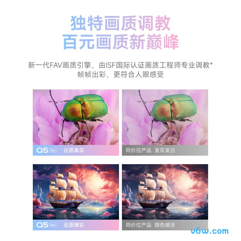 小明Q5 Neo投影仪图片