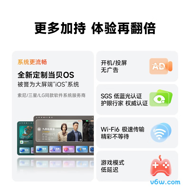 哈趣K2高亮版投影仪图片