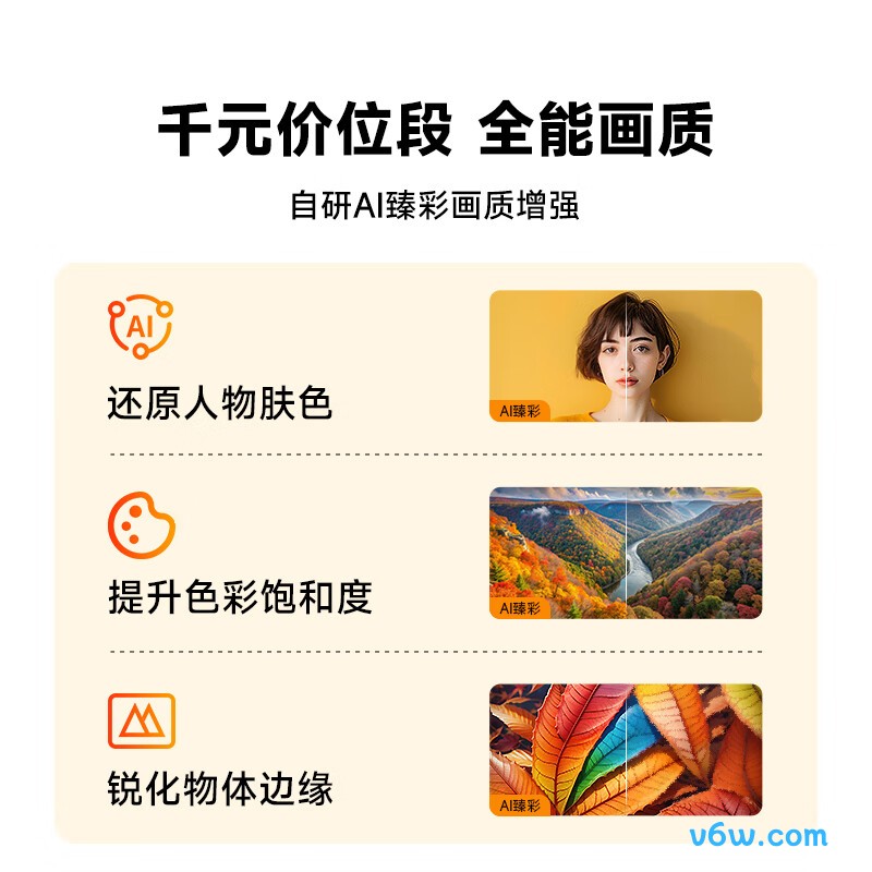 哈趣K2高亮版投影仪图片