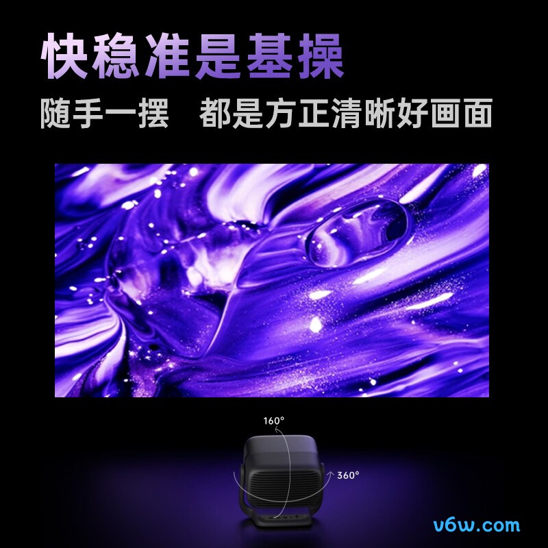 坚果投影J93-7K5投影仪图片