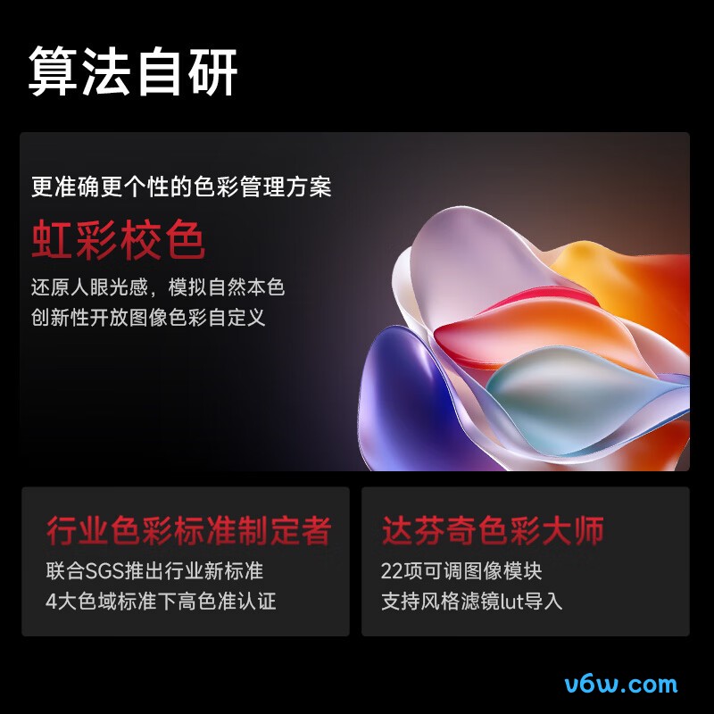 极米RS 20 Pro Max投影仪图片