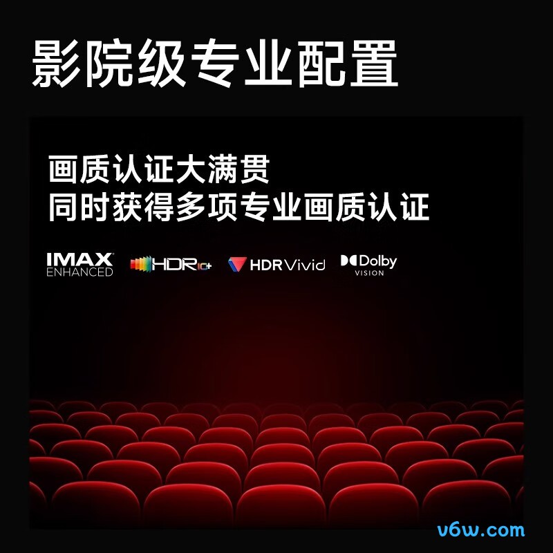 极米RS 20 Pro Max投影仪图片