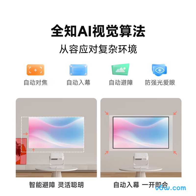 当贝DBD6X Plus投影仪图片