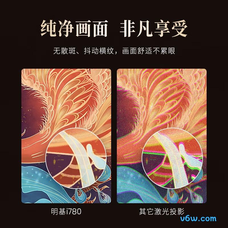 明基i780投影仪图片