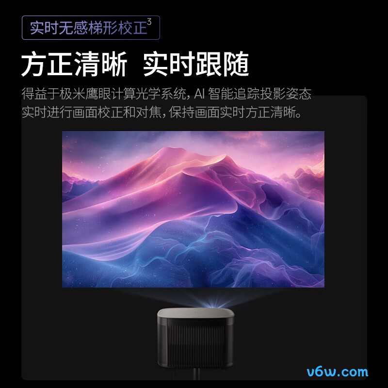 极米H6投影仪图片