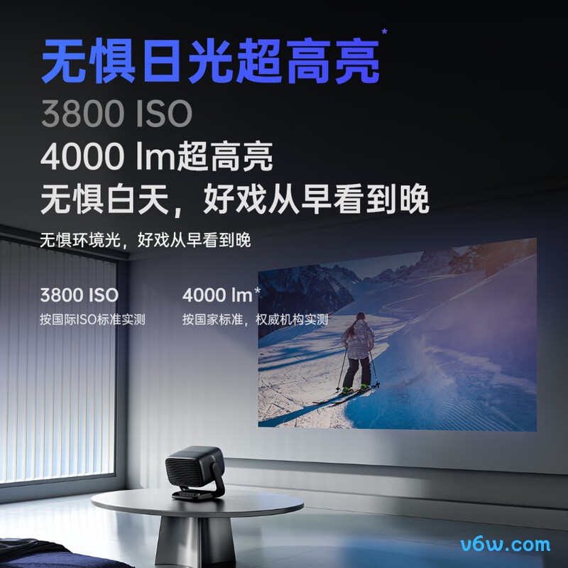 坚果投影N3 Ultra投影仪图片