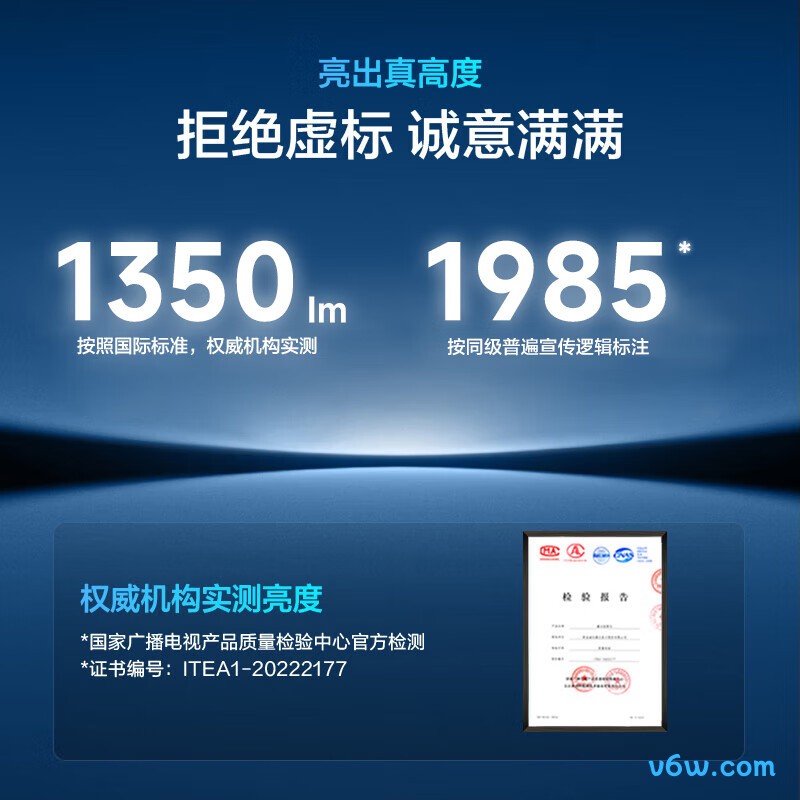 Vidda C1 海信纯三色激光投影仪图片