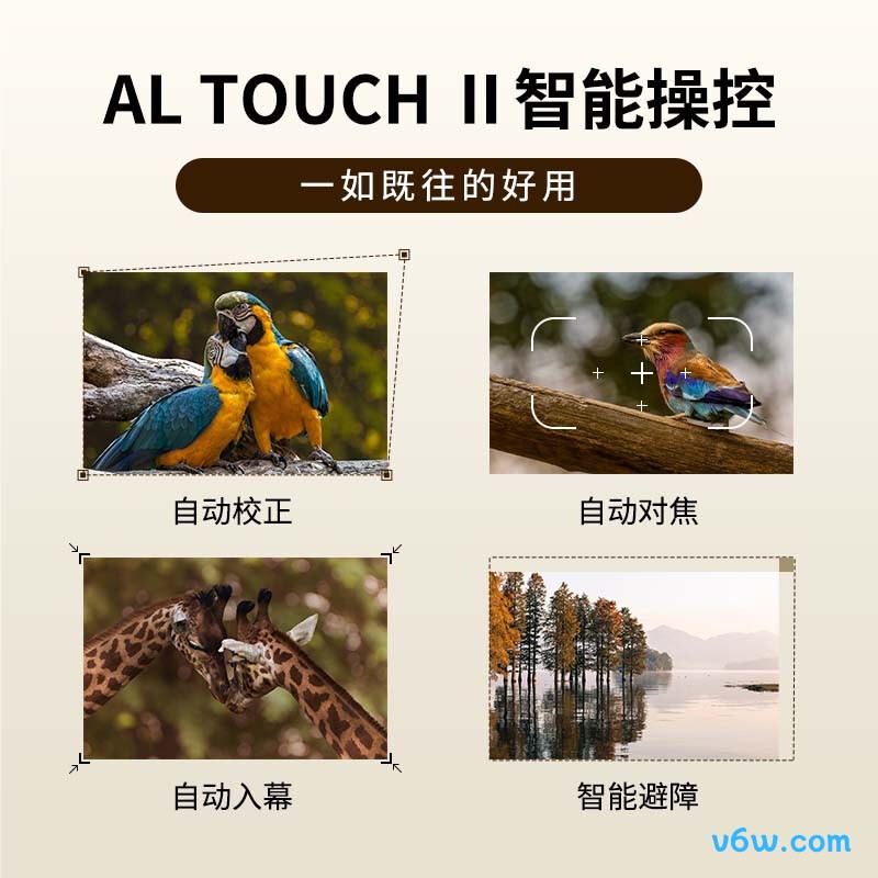 知麻ZMLC3025投影仪图片