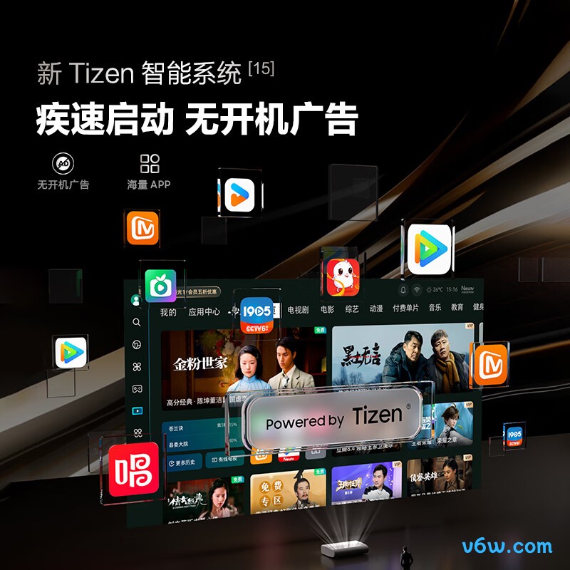 三星LPU7D投影仪图片