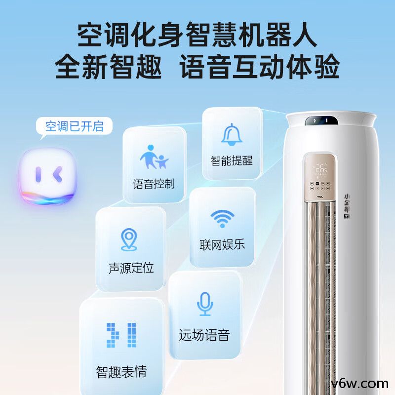 科龙KFR-72LW/VEA1