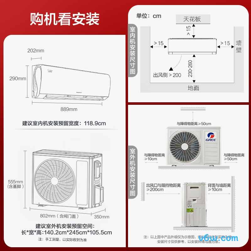 格力KFR-35GW/NhAd1BAj