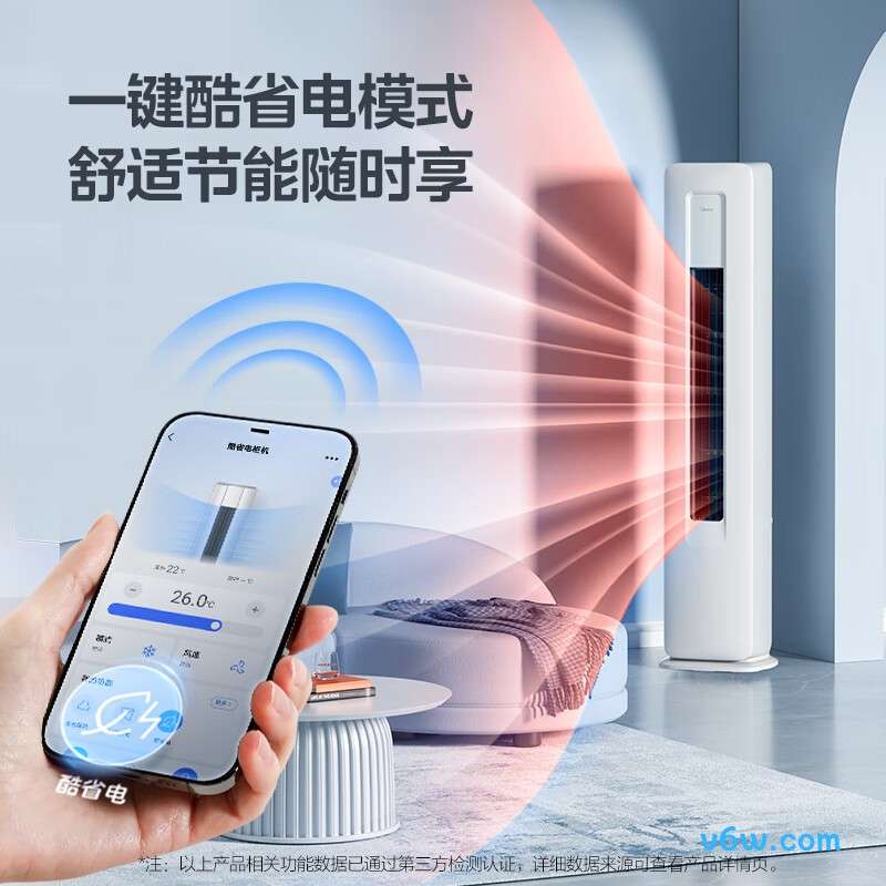 美的KFR-72LW/N8KS1-3空调图片